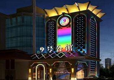 万州好玩开放荤素KTV推荐-九号公馆KTV消费价格口碑点评